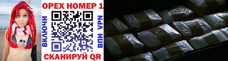 Купить наркотики цена Бабушкин Cocaine кракен ТОР Alpha-PVP Конопля ГАШИШ Галлюциногенные грибы