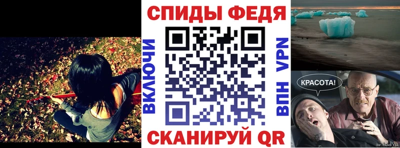 где найти   Бабушкин  АМФЕТАМИН Розовый 