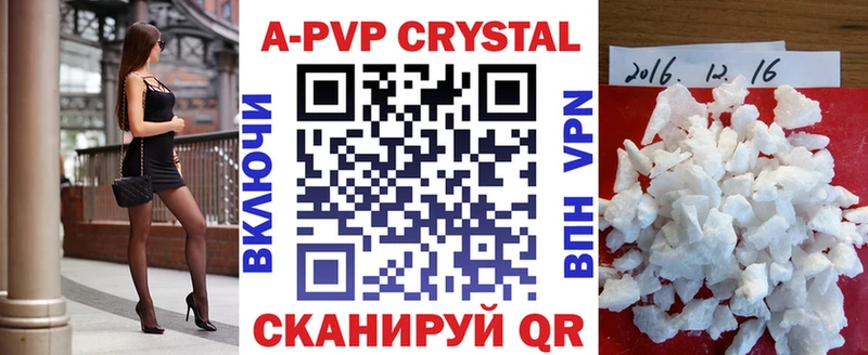 Alpha-PVP СК  Бабушкин 