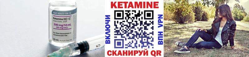 Кетамин ketamine  ссылка на мегу вход  Бабушкин 