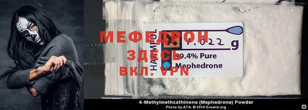 прущая мука Яровое