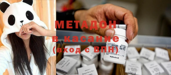 MESCALINE Гусиноозёрск