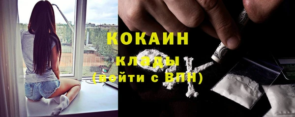 прущая мука Яровое