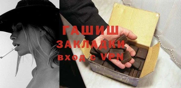 прущая мука Яровое