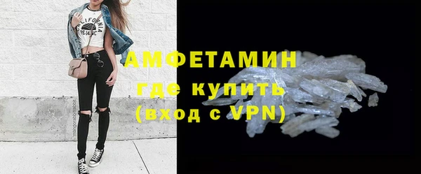 меф VHQ Янаул