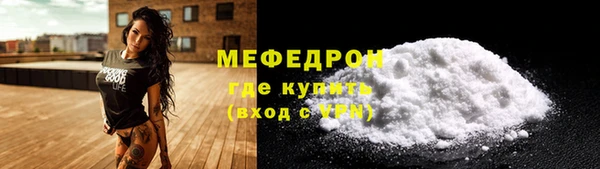 меф VHQ Янаул