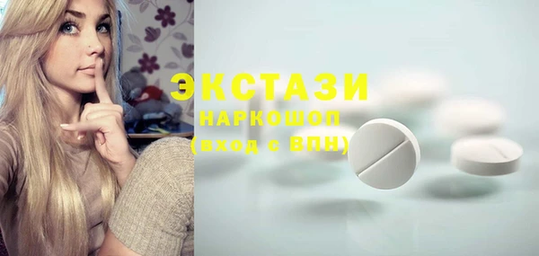 прущая мука Яровое
