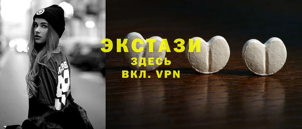 меф VHQ Янаул