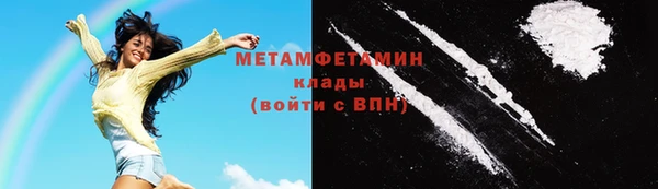 меф VHQ Янаул