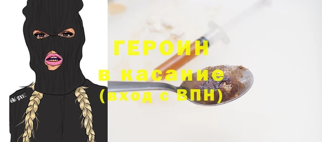 альфа пвп Кущёвская
