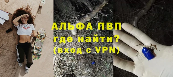 меф VHQ Янаул