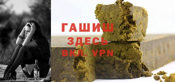 меф VHQ Янаул