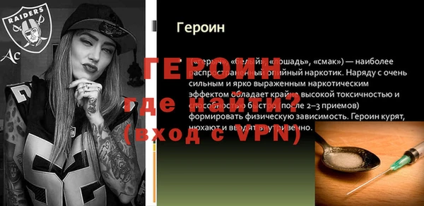 дурь Яранск