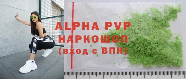 прущая мука Яровое