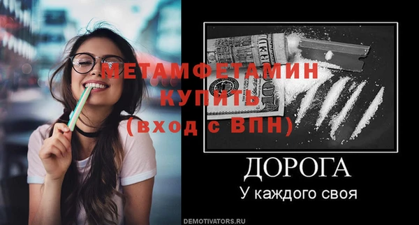 меф VHQ Янаул