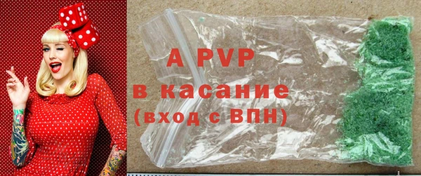 прущая мука Яровое