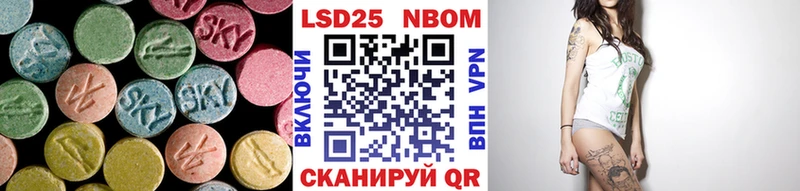 Лсд 25 экстази кислота  Бабушкин 