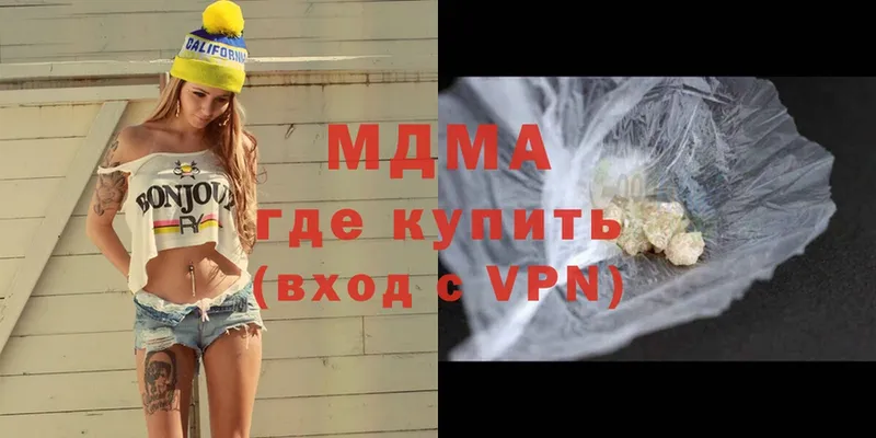 MDMA VHQ  сколько стоит  Бабушкин 