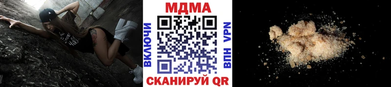 MDMA кристаллы  Бабушкин 