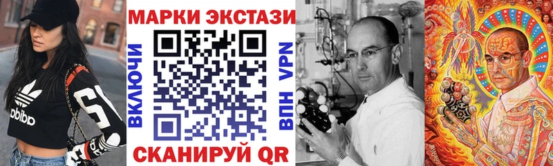 Марки NBOMe 1,8мг  мега маркетплейс  Бабушкин 