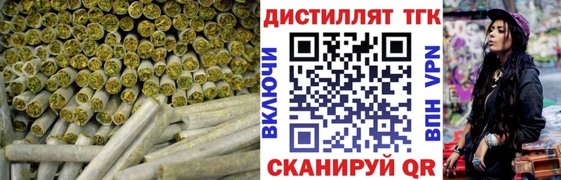 ТГК вейп с тгк  площадка Telegram  Бабушкин 